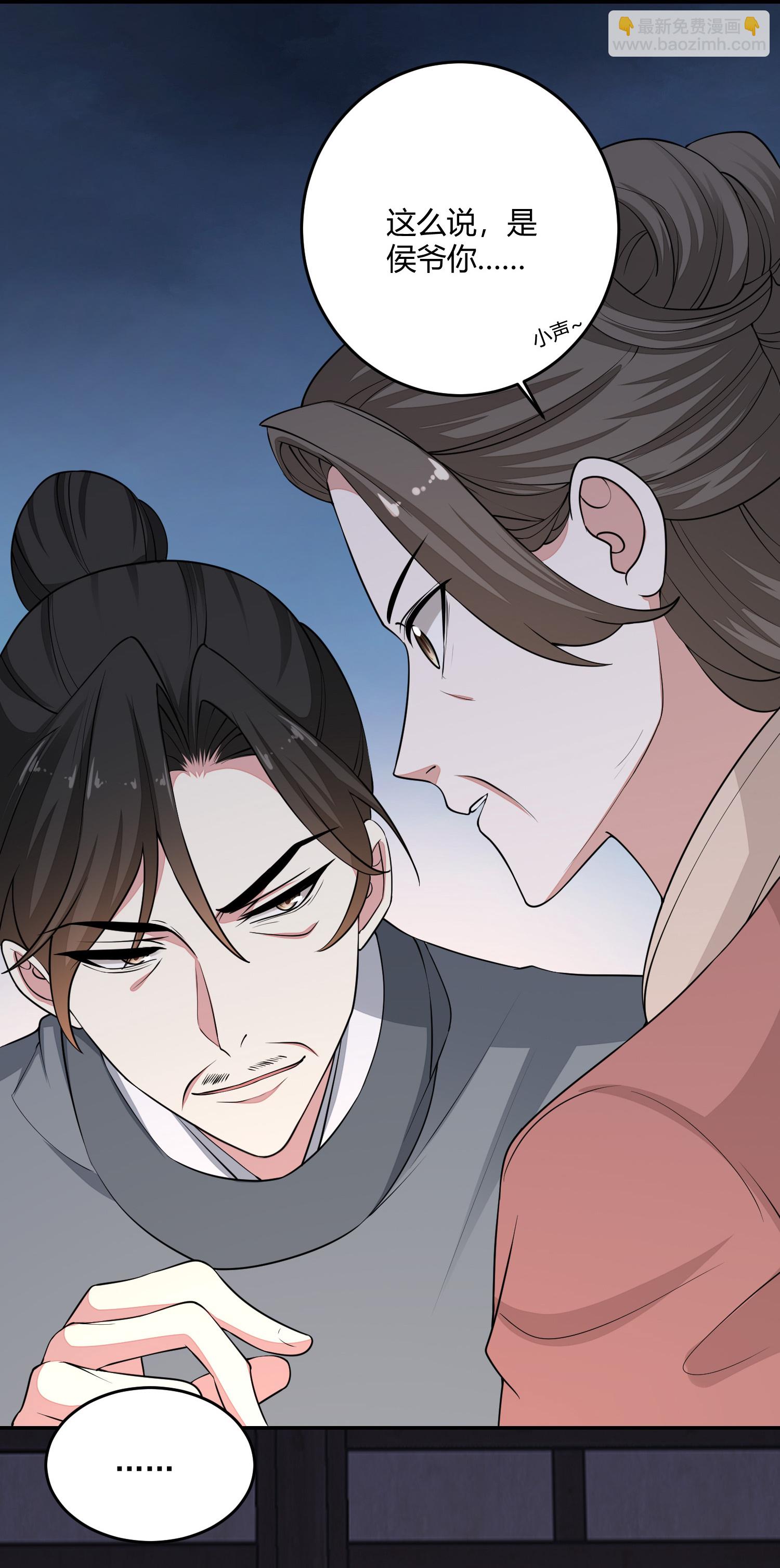 毒医嫡女 - 第396话 再回冷宫 - 1
