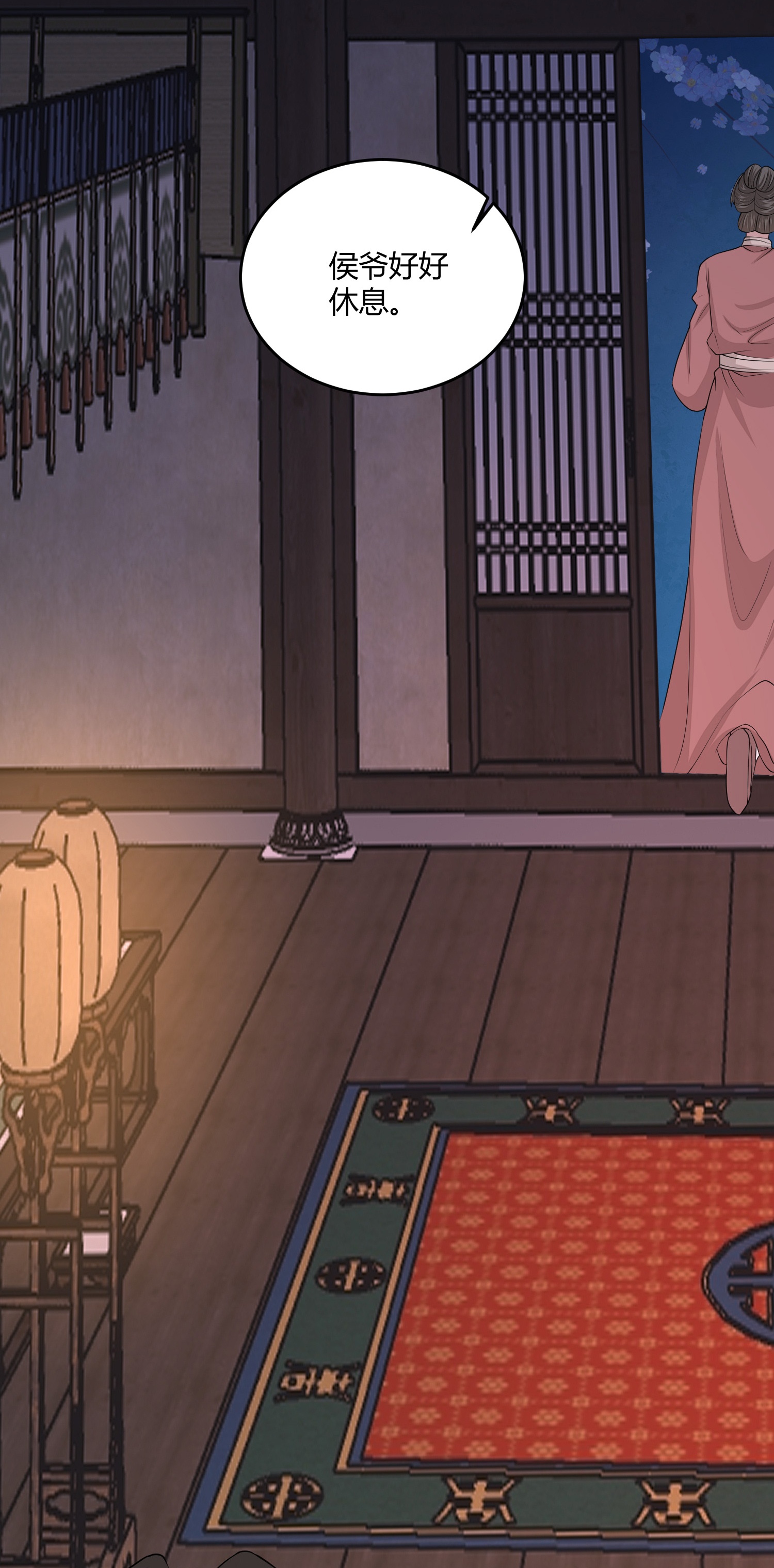 毒医嫡女 - 第396话 再回冷宫 - 2