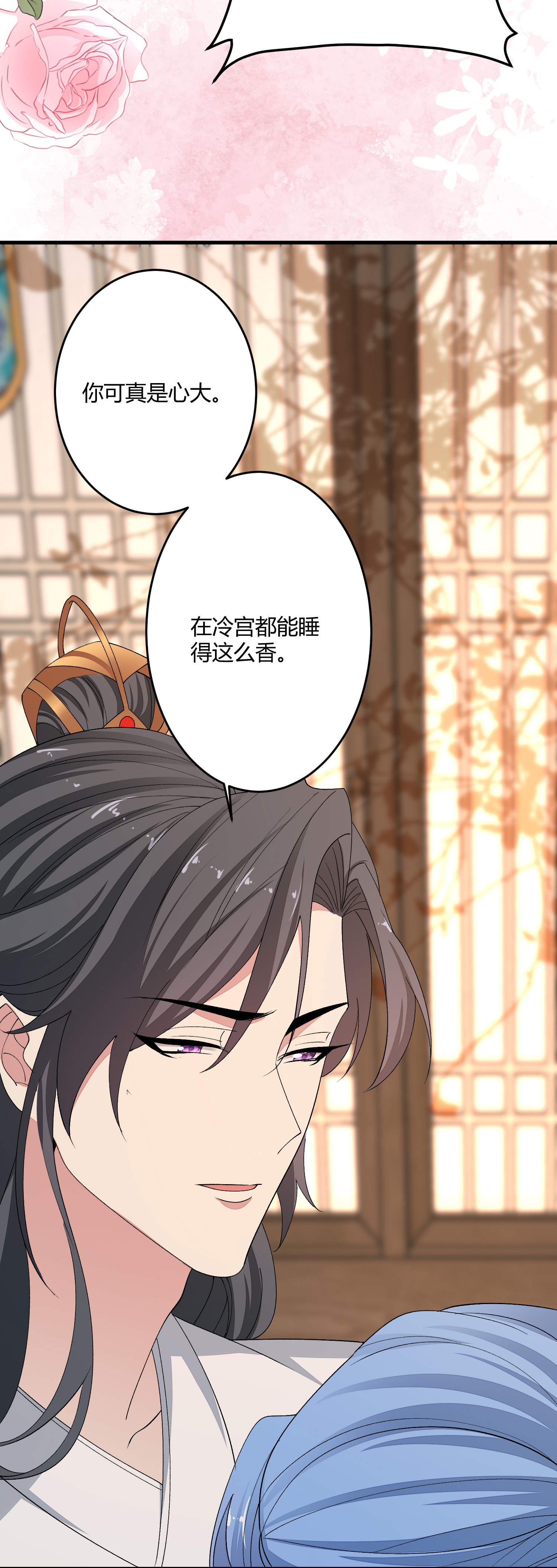 毒医嫡女 - 第396话 再回冷宫 - 2