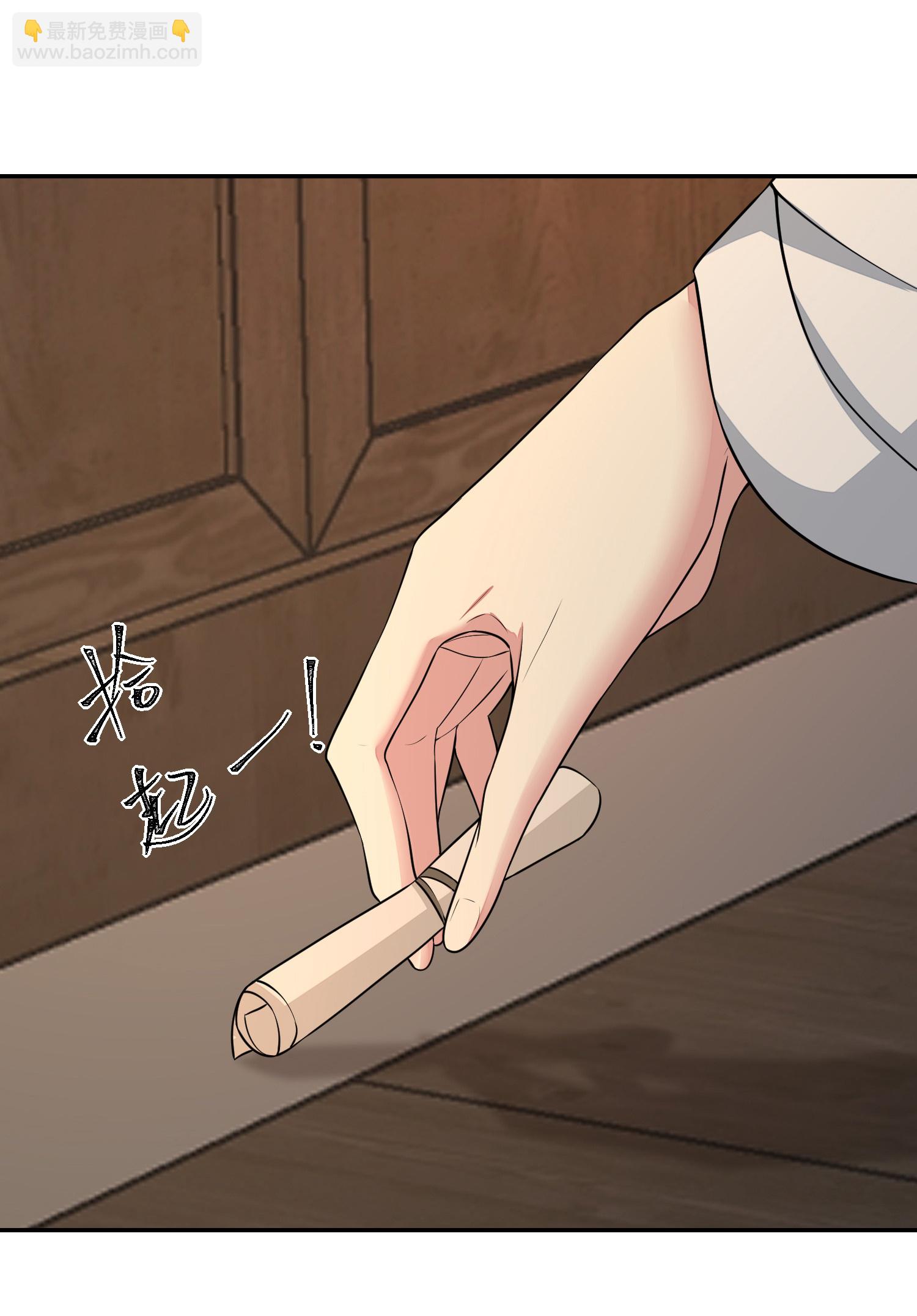毒医嫡女 - 第396话 再回冷宫 - 1