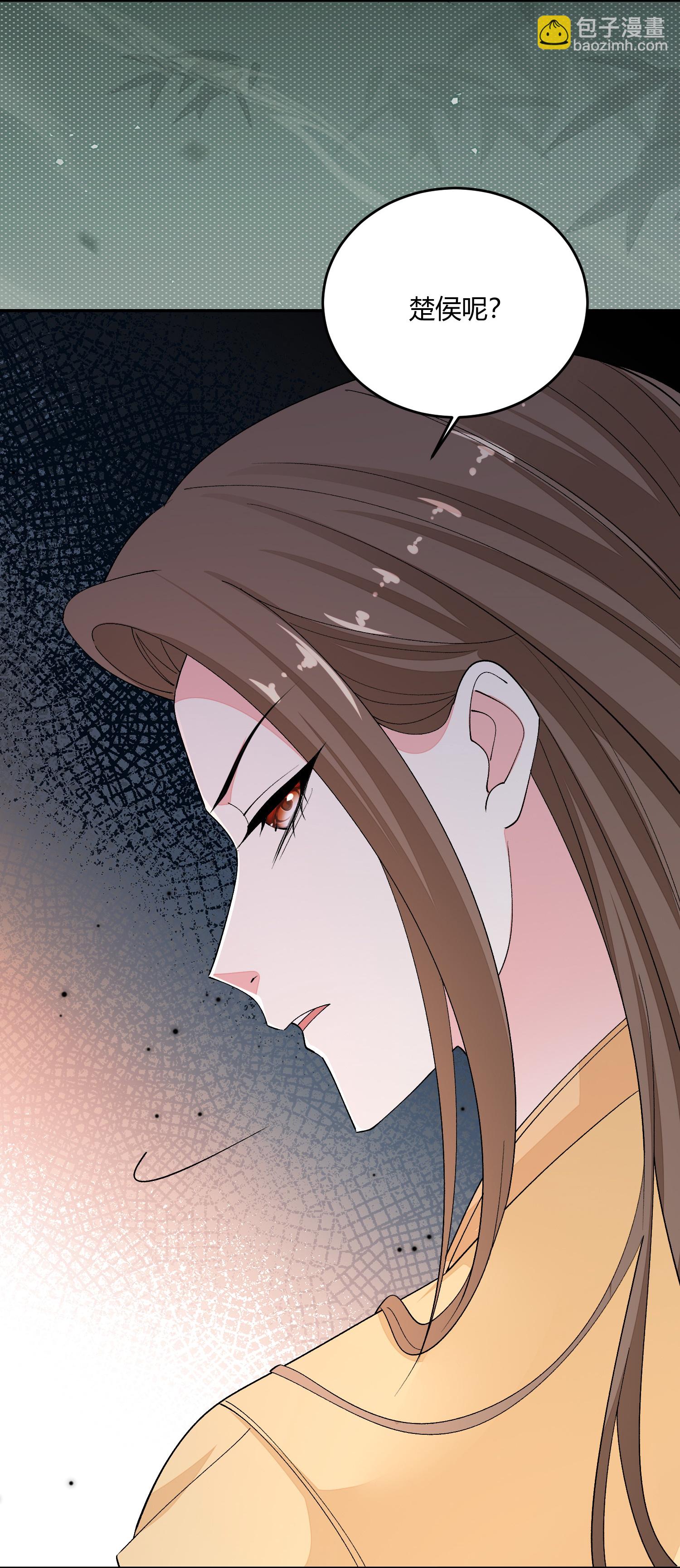 毒医嫡女 - 第396话 再回冷宫 - 1