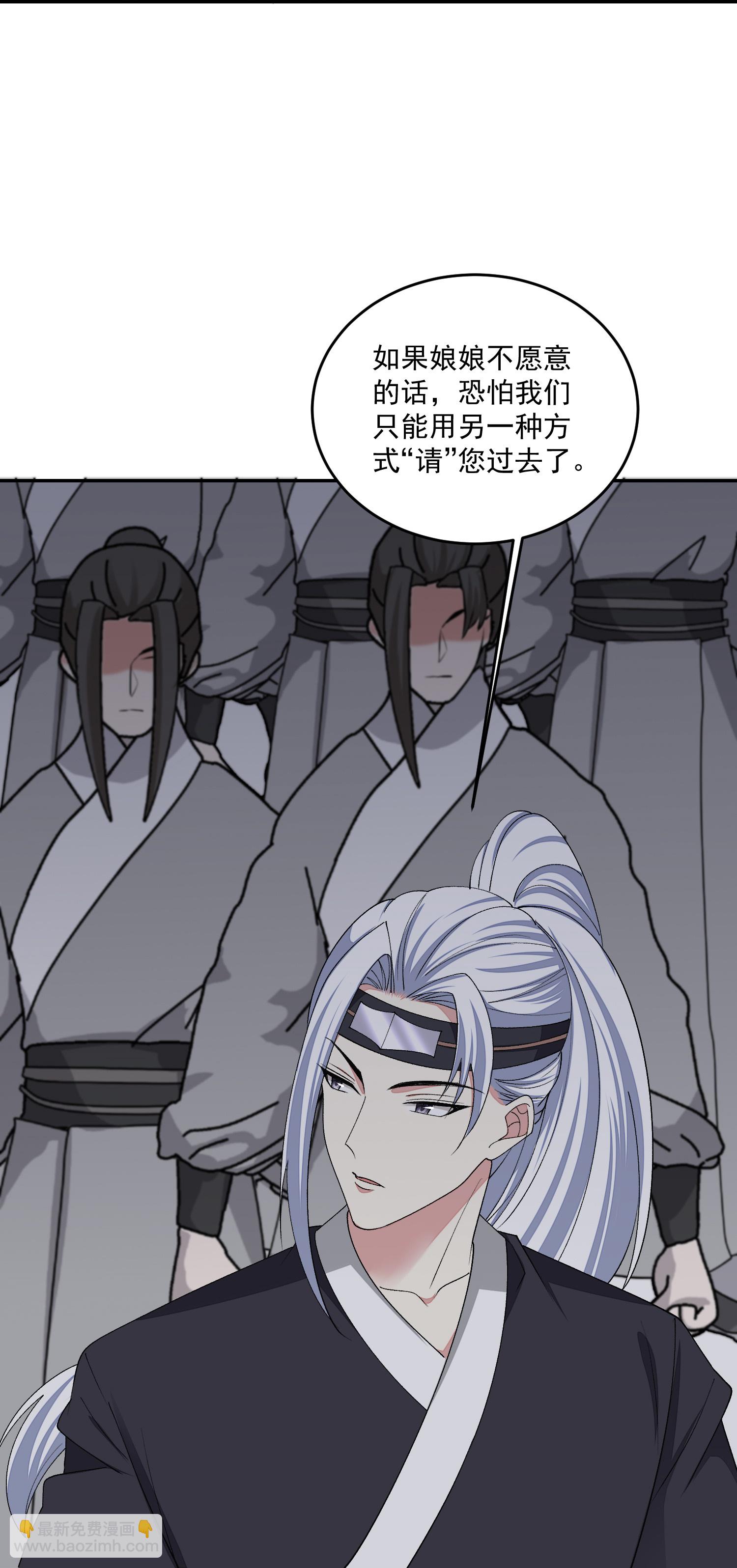 毒医嫡女 - 第398话 上辈子修来的福气 - 6