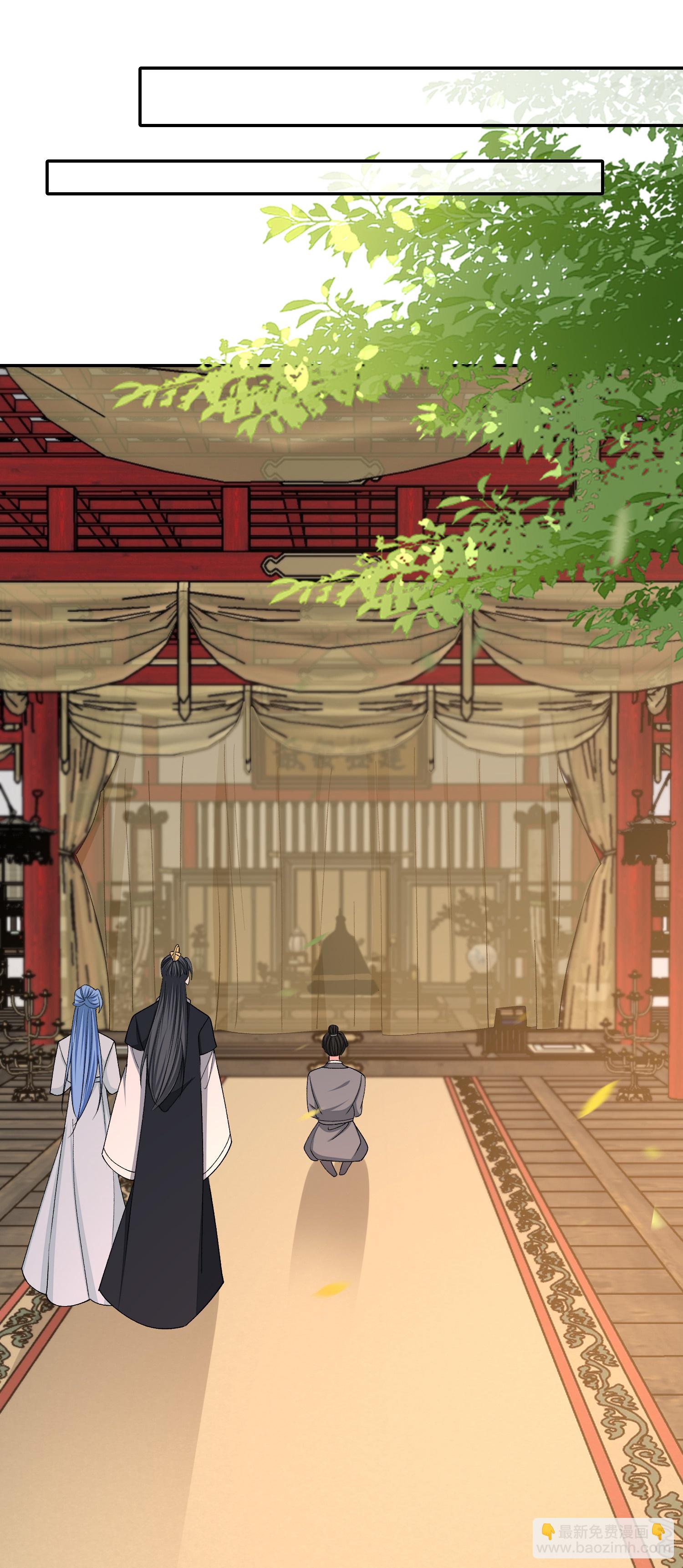 毒医嫡女 - 第398话 上辈子修来的福气 - 3