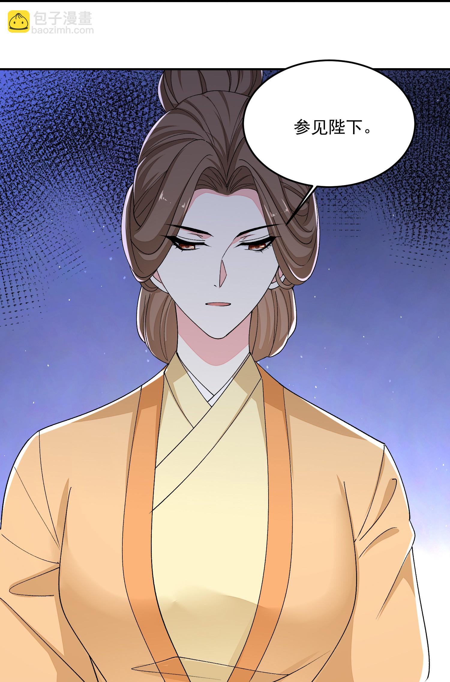 毒医嫡女 - 第398话 上辈子修来的福气 - 5