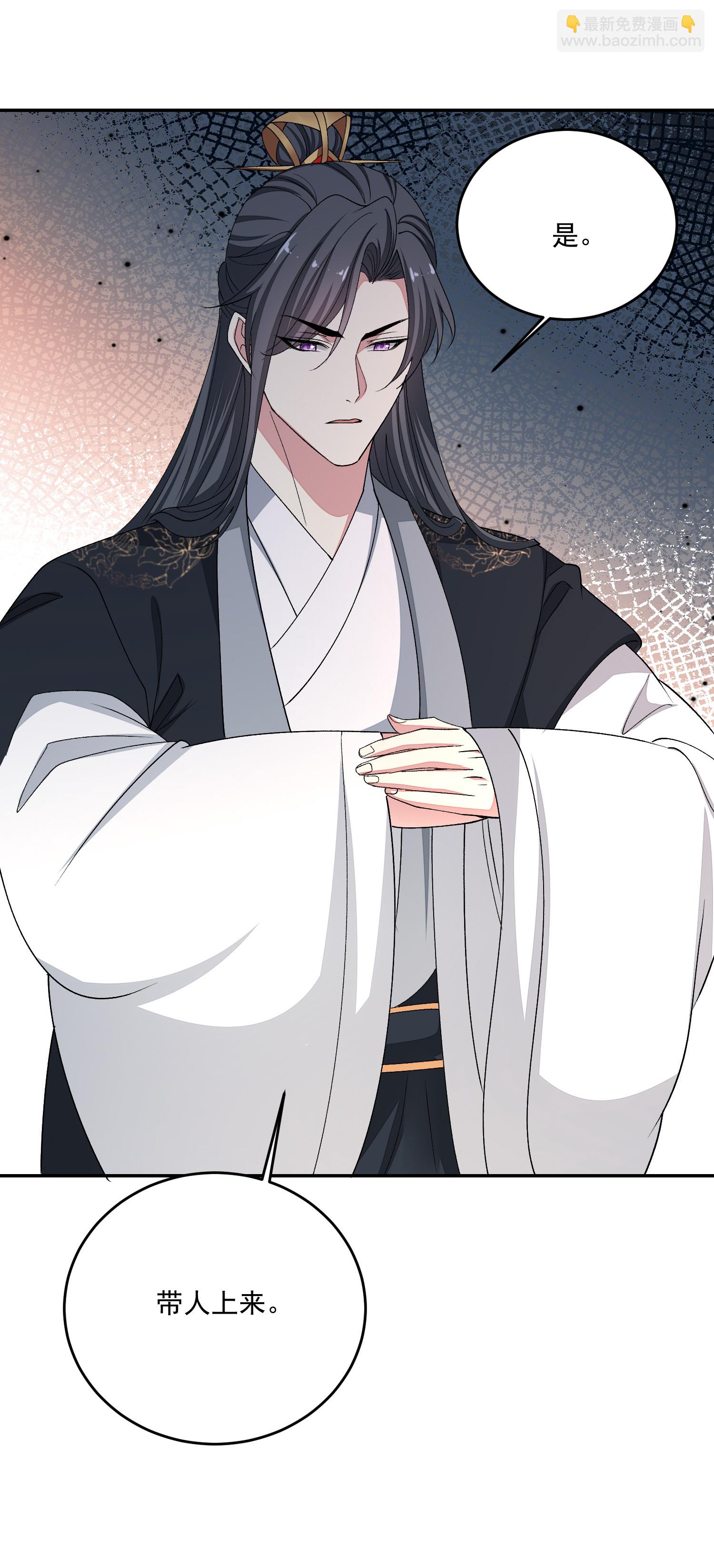 毒医嫡女 - 第398话 上辈子修来的福气 - 4