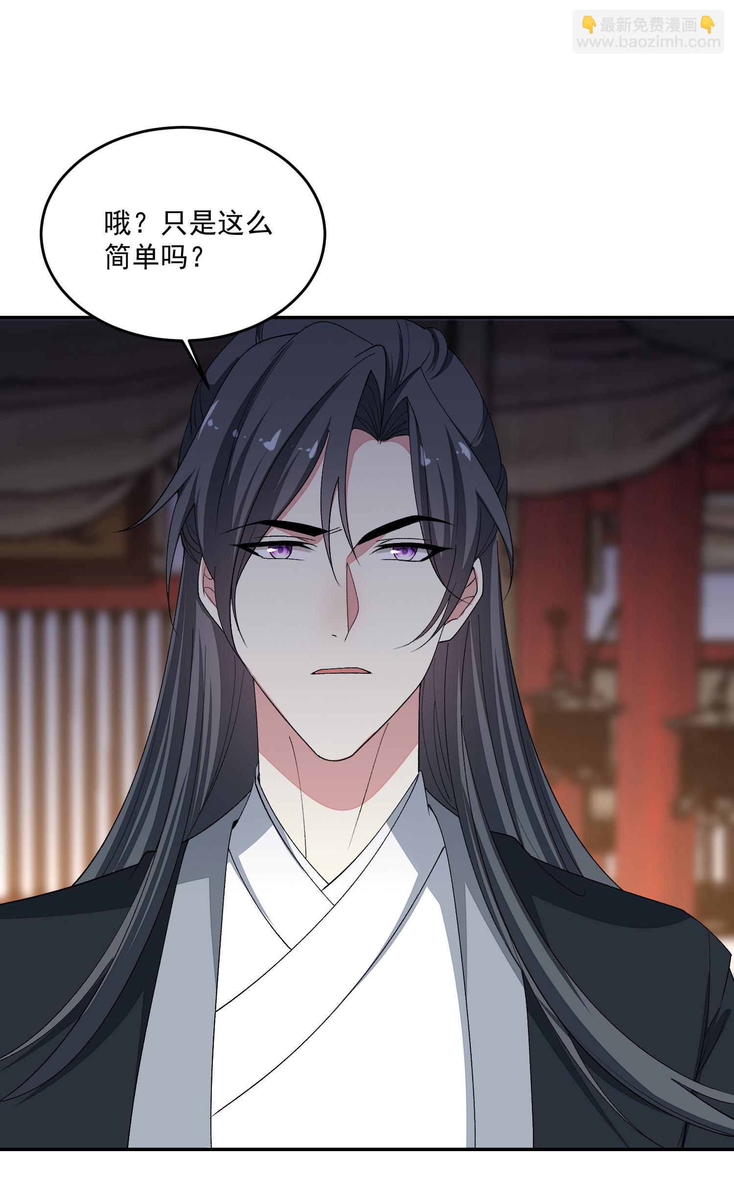 毒医嫡女 - 第398话 上辈子修来的福气 - 4