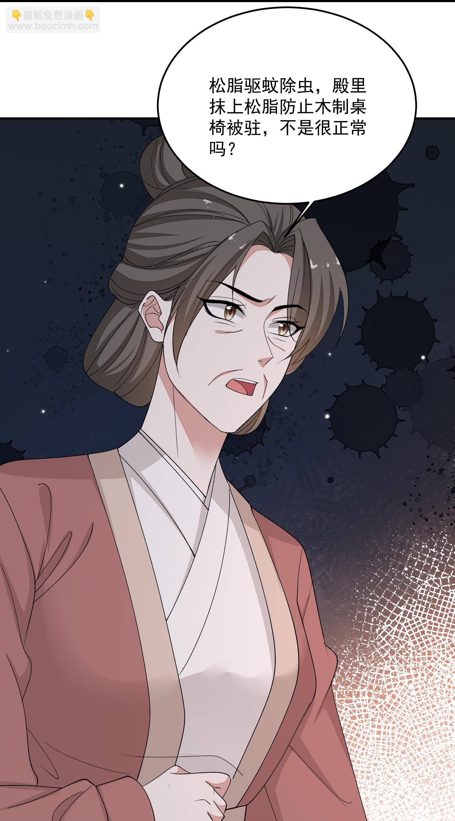 毒医嫡女 - 第398话 上辈子修来的福气 - 2