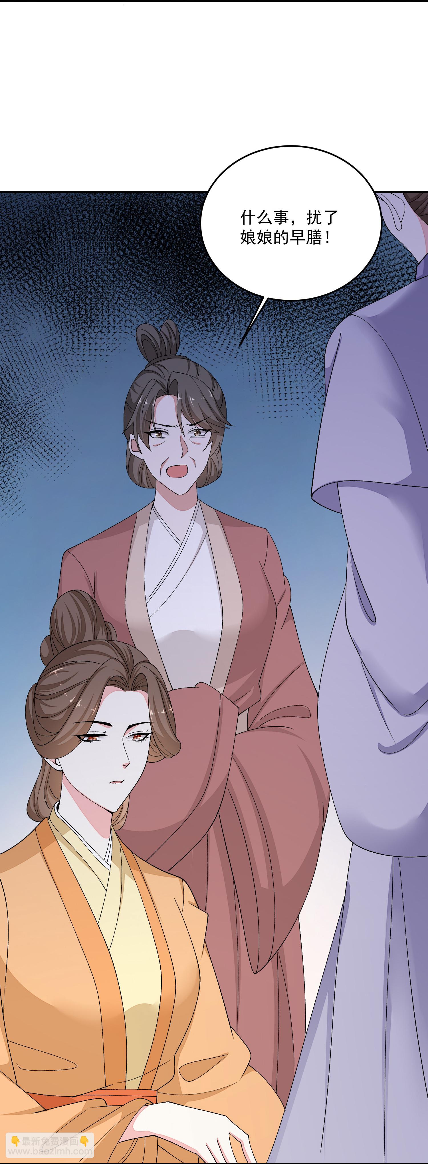 毒医嫡女 - 第398话 上辈子修来的福气 - 5