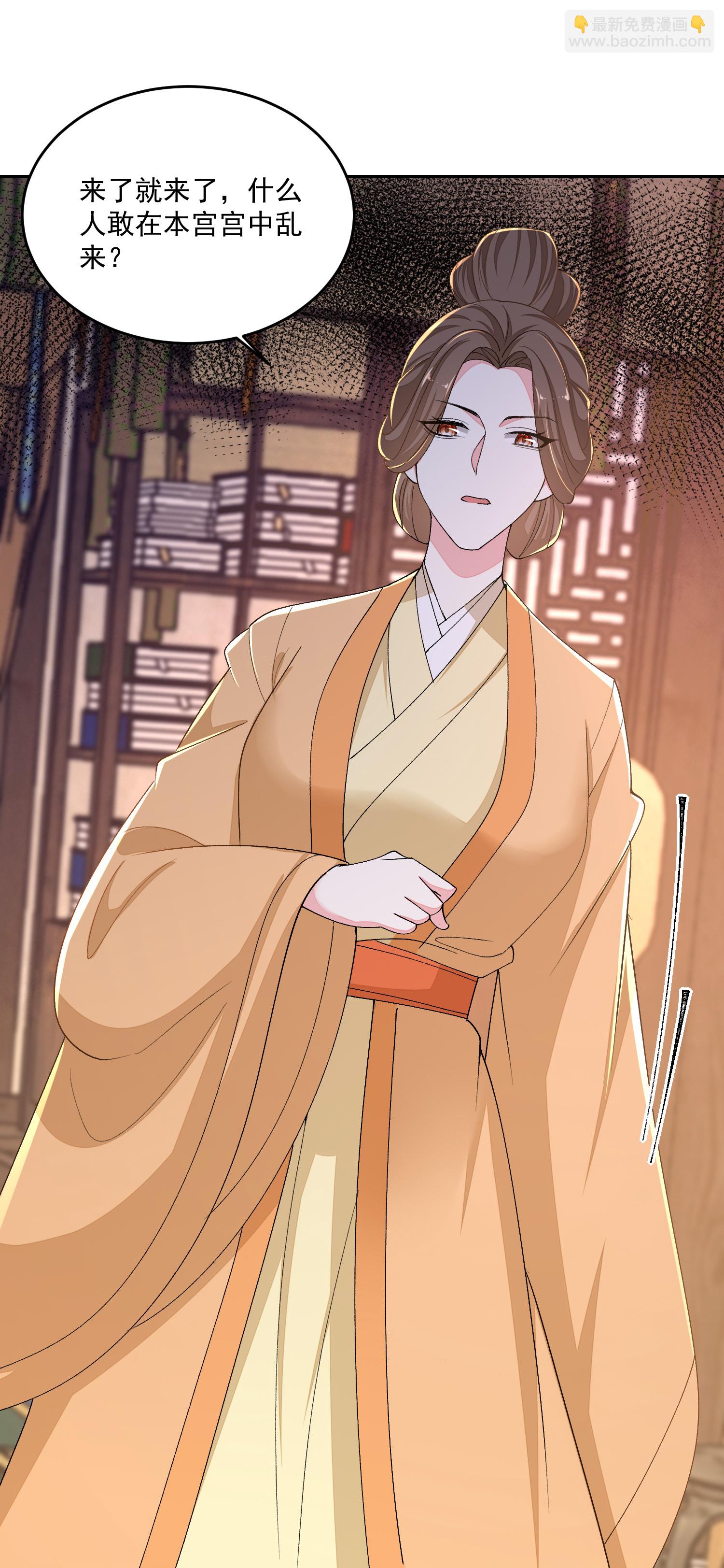 毒医嫡女 - 第398话 上辈子修来的福气 - 1