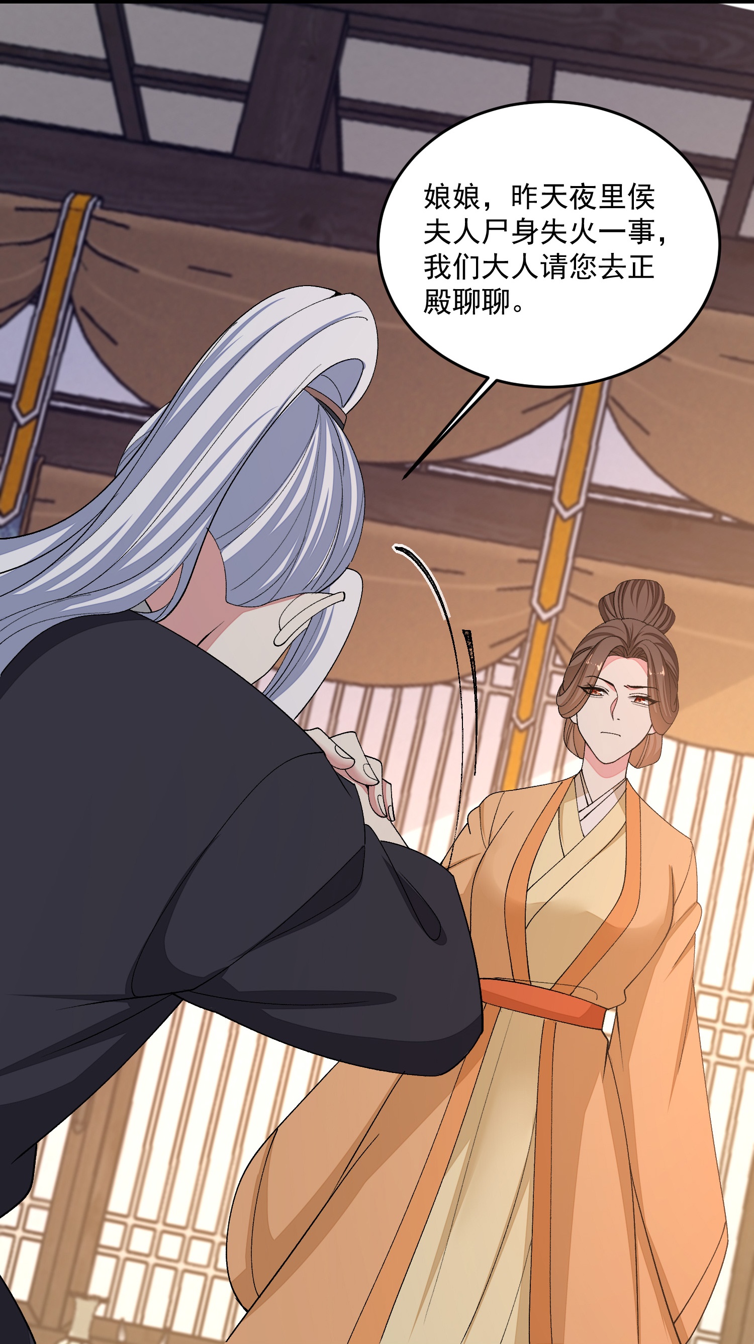 毒医嫡女 - 第398话 上辈子修来的福气 - 3