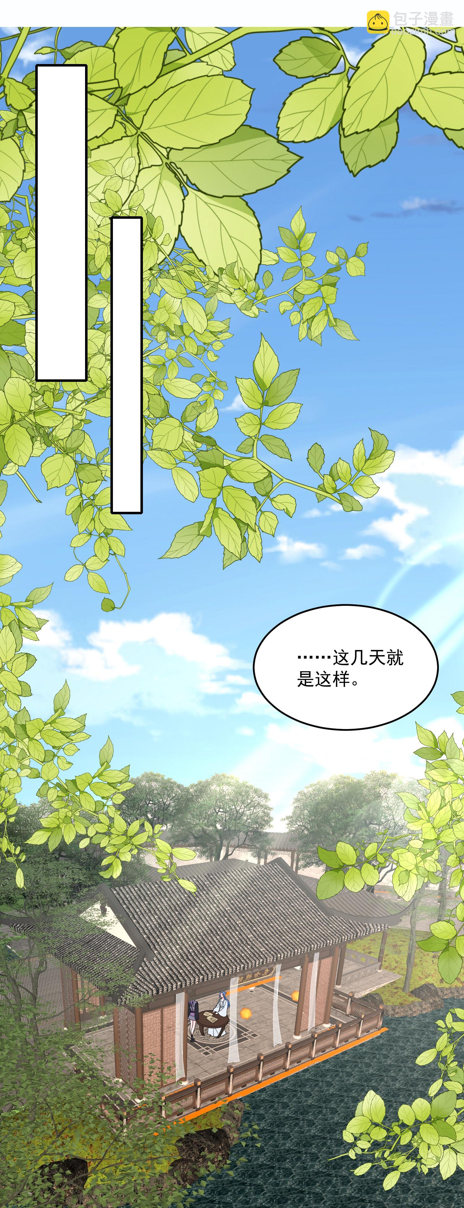 毒医嫡女 - 第400话 皇后失势 - 4