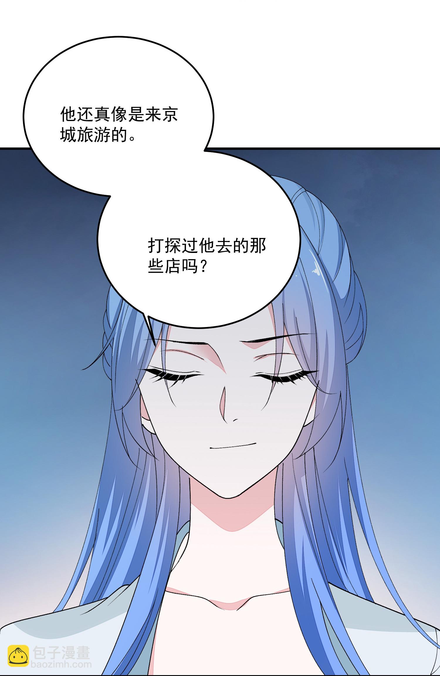 毒医嫡女 - 第400话 皇后失势 - 1