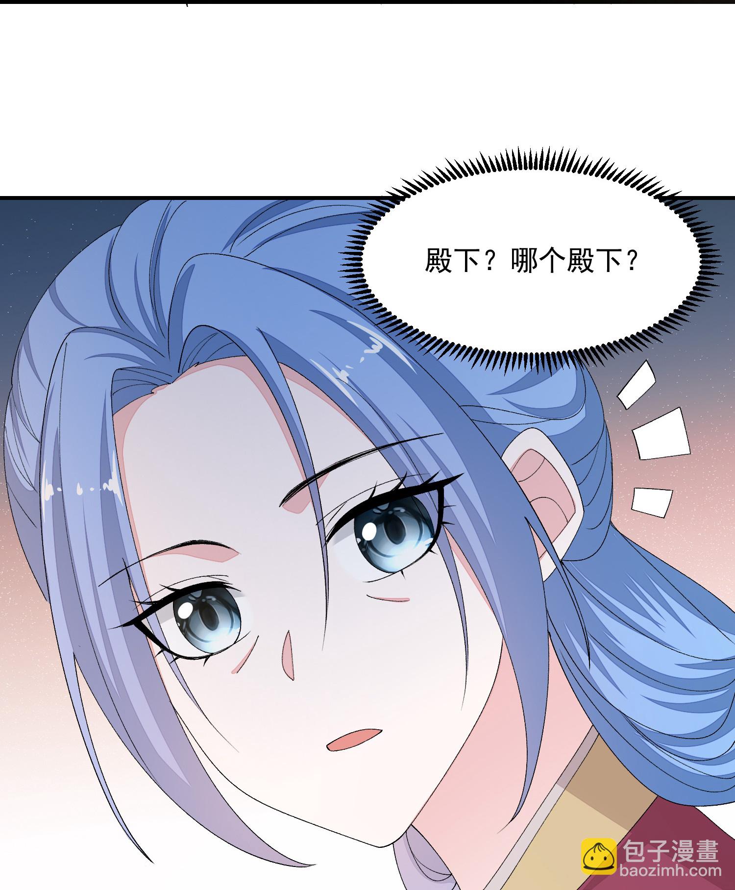 毒医嫡女 - 第402话 医馆贵客 - 3