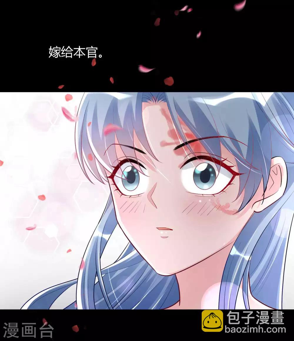 毒医嫡女 - 第43话 满满求生欲 - 3