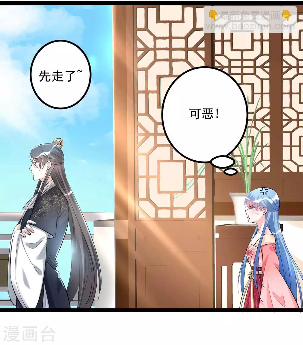 毒医嫡女 - 第43话 满满求生欲 - 1