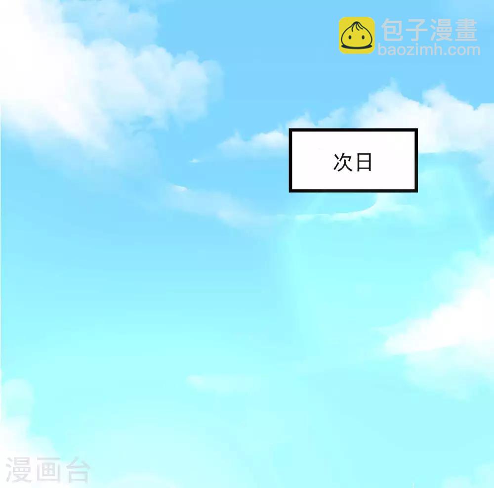 毒医嫡女 - 第43话 满满求生欲 - 2
