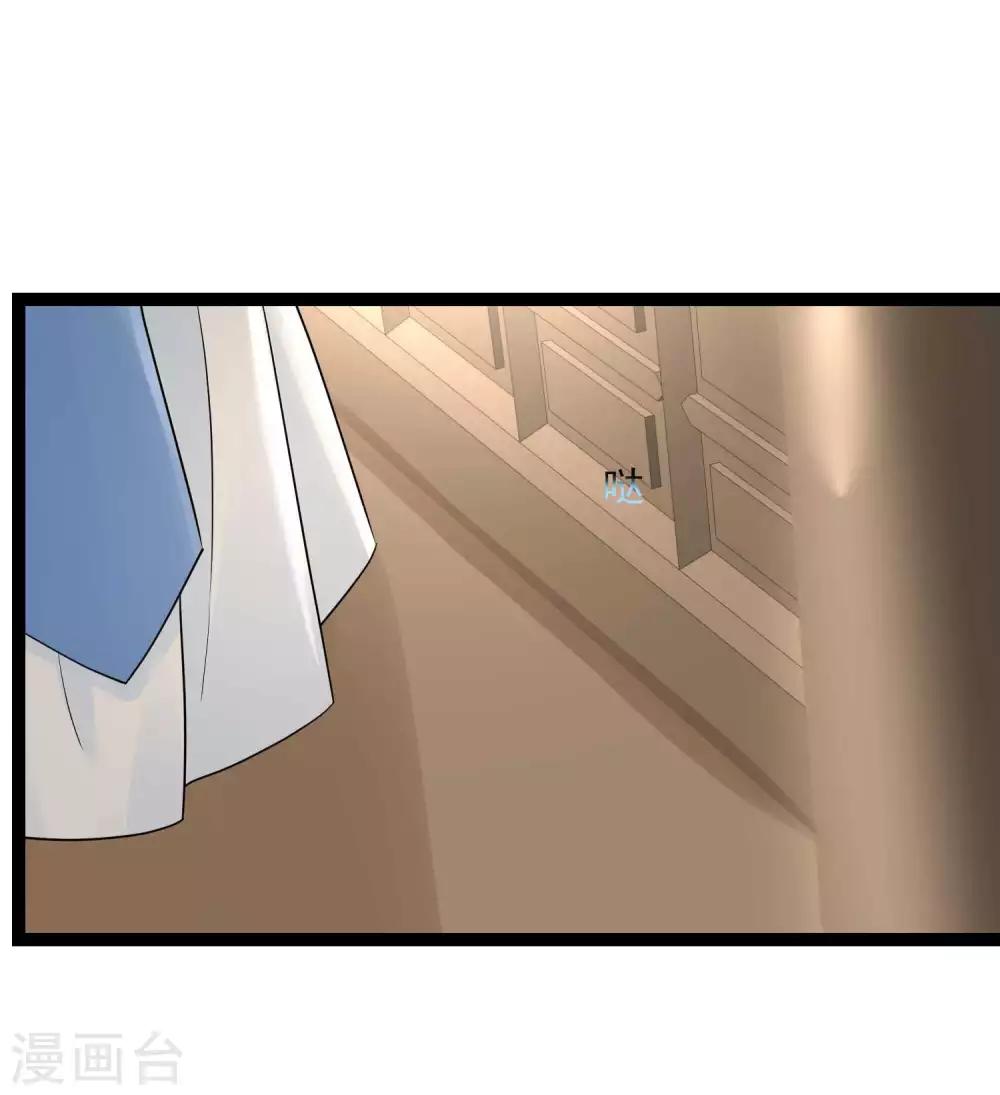 毒医嫡女 - 第45话 一纸战书 - 4