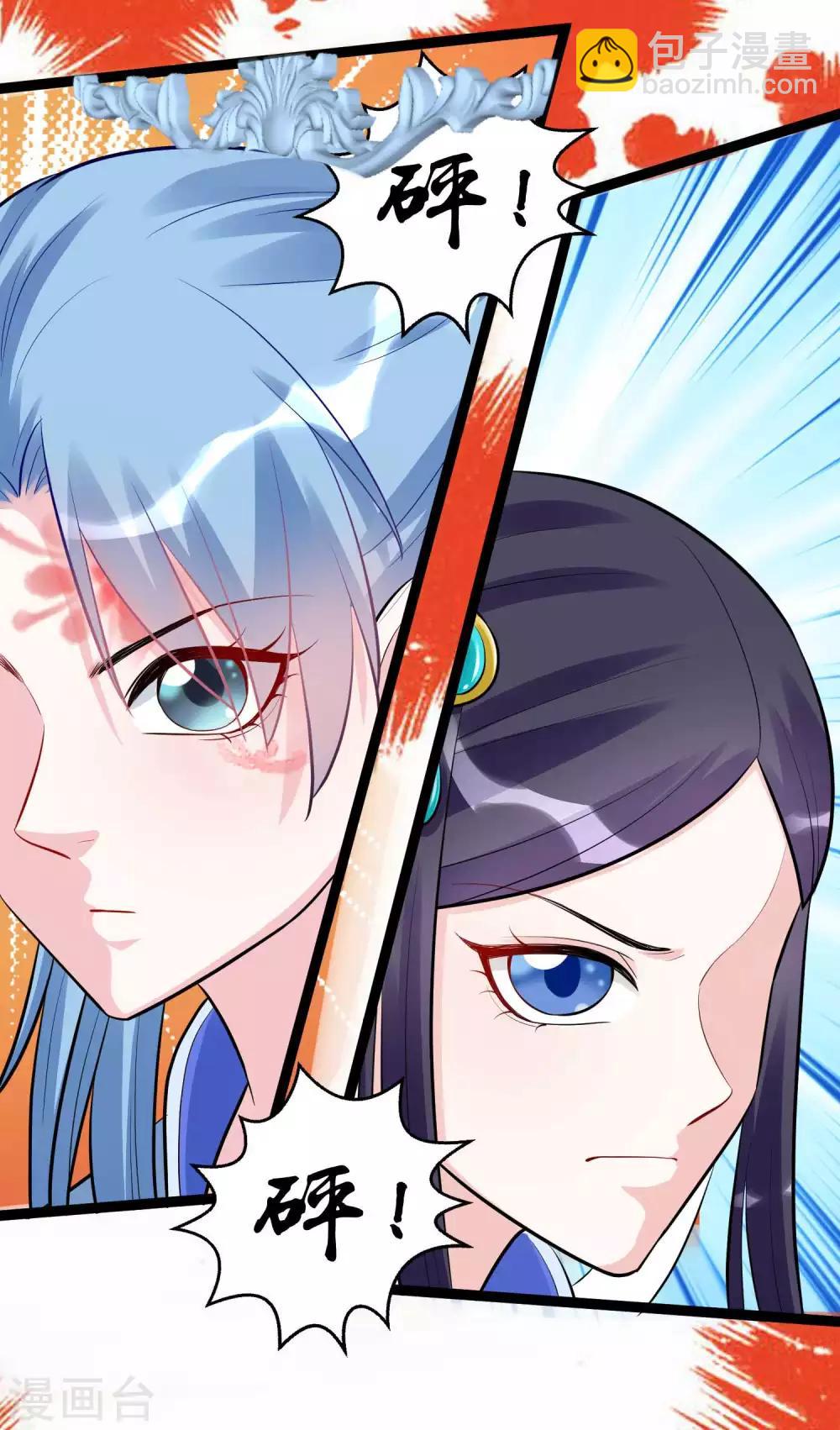 毒医嫡女 - 第49话 才绝惊艳 - 1