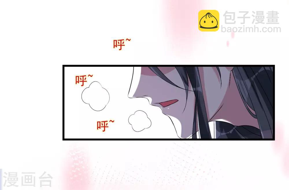 毒医嫡女 - 第5话 香温玉软 - 1