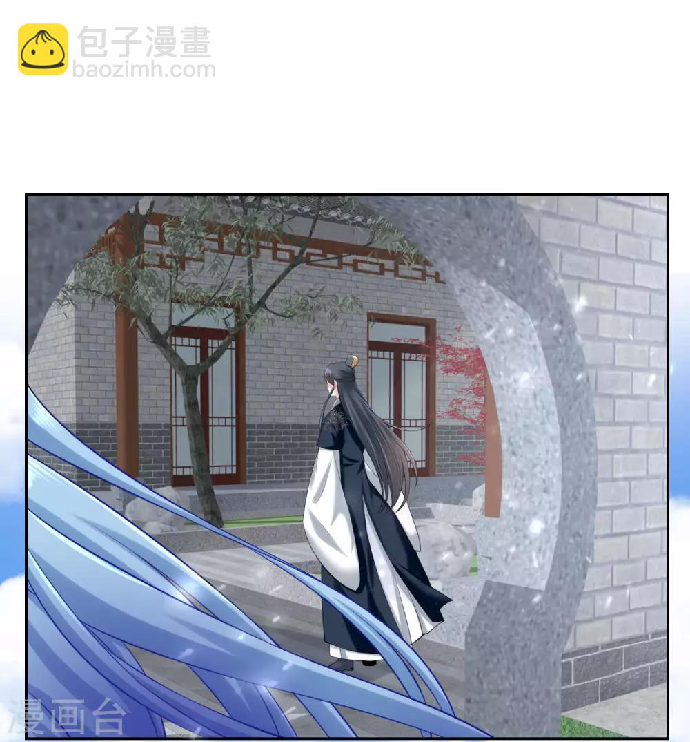 毒医嫡女 - 第86话 默契配合 - 5