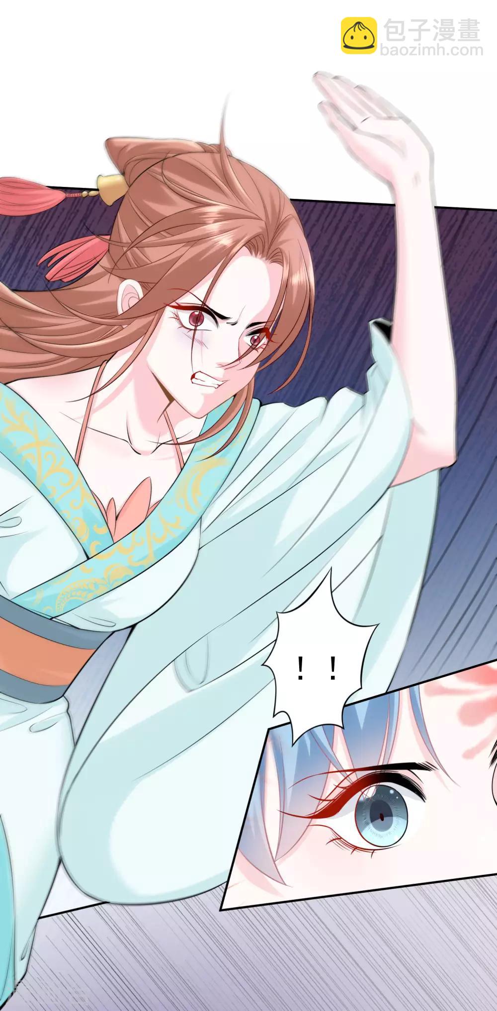 毒医嫡女 - 第86话 默契配合 - 4