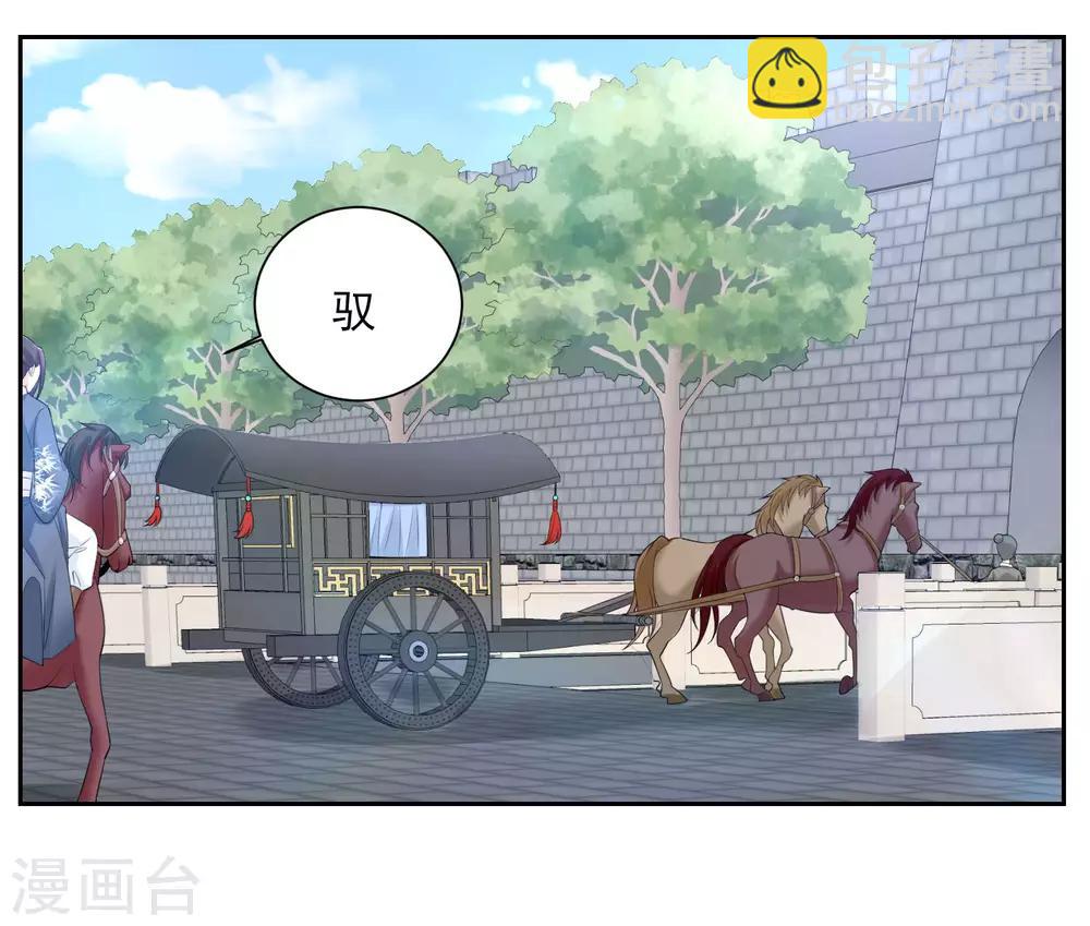 毒医嫡女 - 第94话 牢狱之灾 - 1