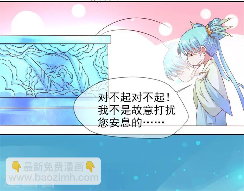 第1话 穿越变胖胖-第2话