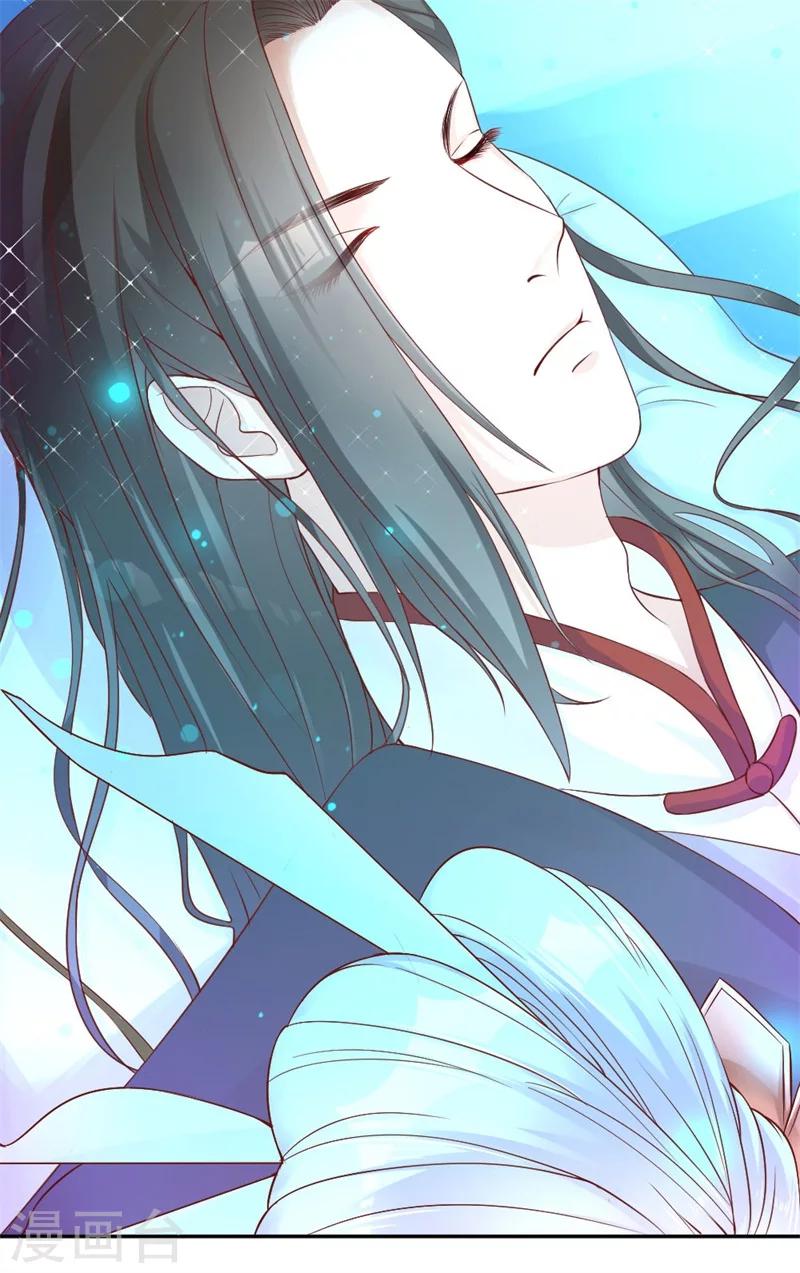 第1话 穿越变胖胖-第2话