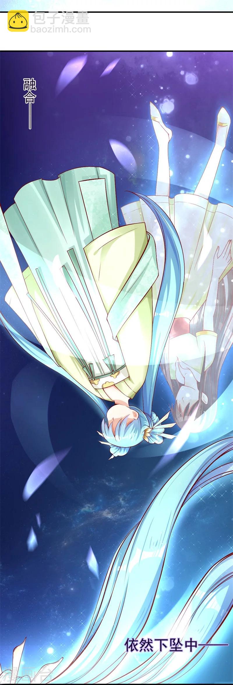 第1话 穿越变胖胖-第2话