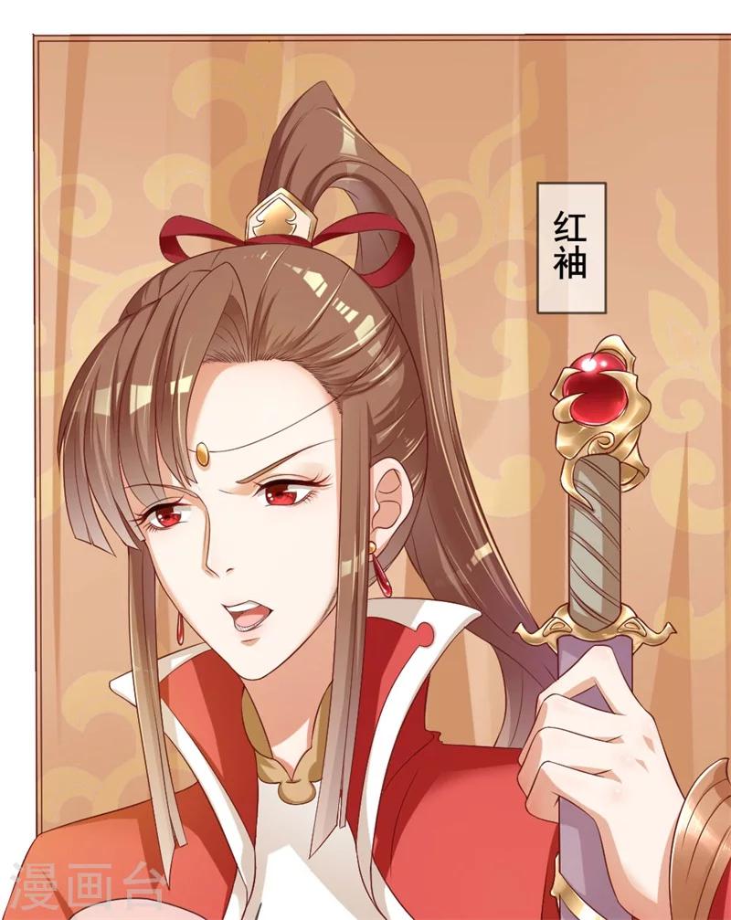 第1话 穿越变胖胖-第2话