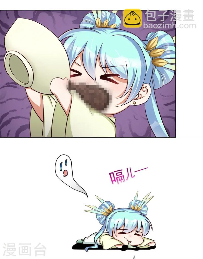 第11话 减肥记！-第12话