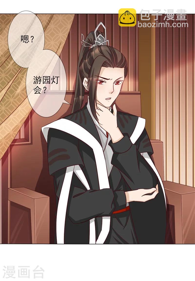 第11话 减肥记！-第12话