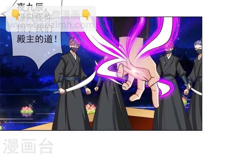 第13话 别去沾花惹草！-第14话