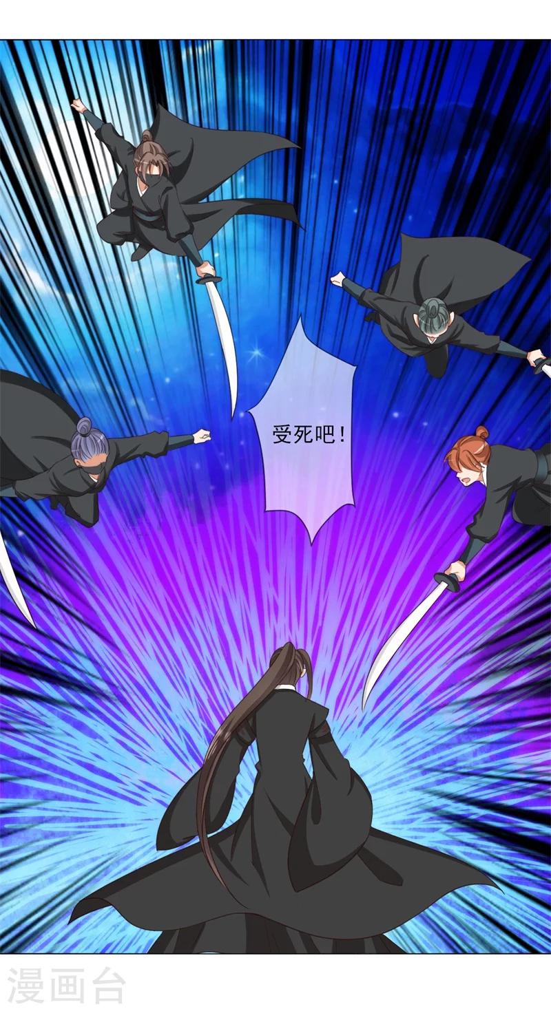 第13话 别去沾花惹草！-第14话