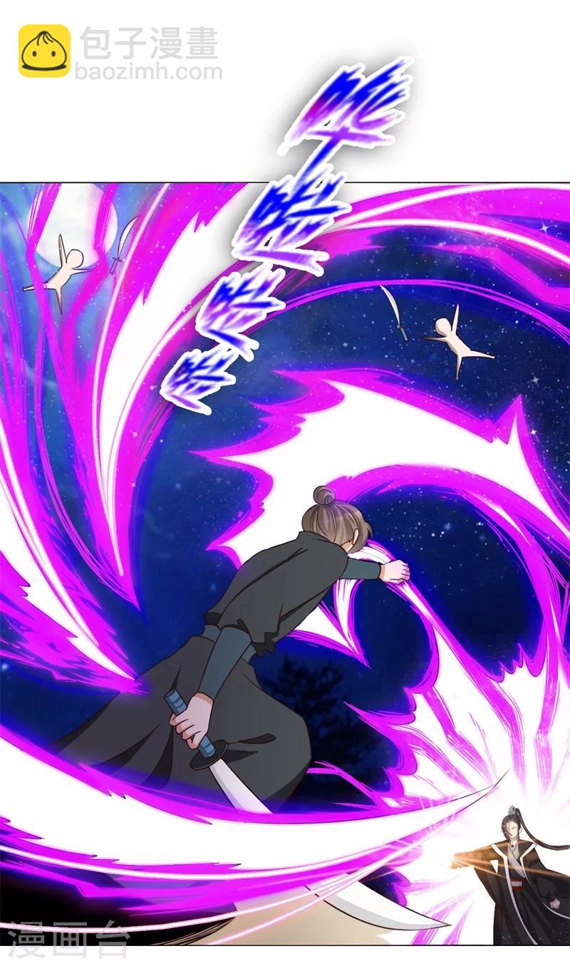 第13话 别去沾花惹草！-第14话