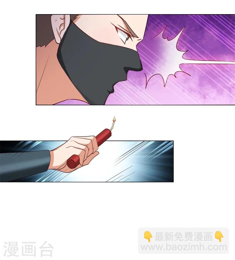 第13话 别去沾花惹草！-第14话