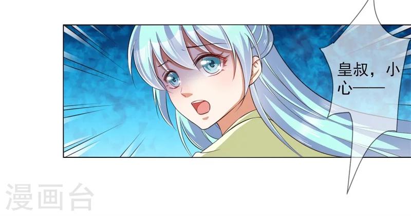 第13话 别去沾花惹草！-第14话