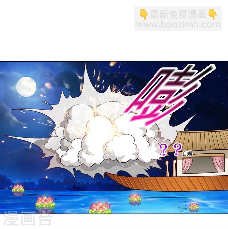 第13话 别去沾花惹草！-第14话