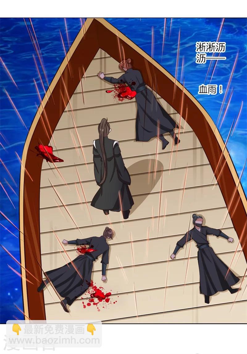 第13话 别去沾花惹草！-第14话