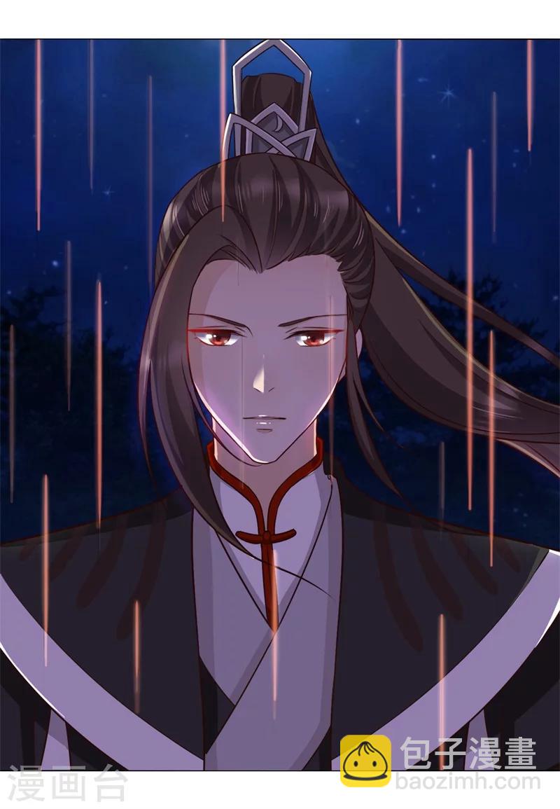 第13话 别去沾花惹草！-第14话