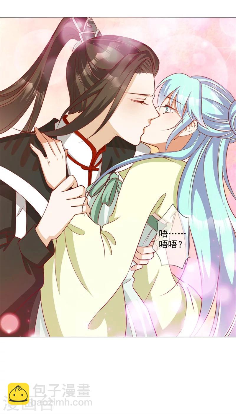 第13话 别去沾花惹草！-第14话