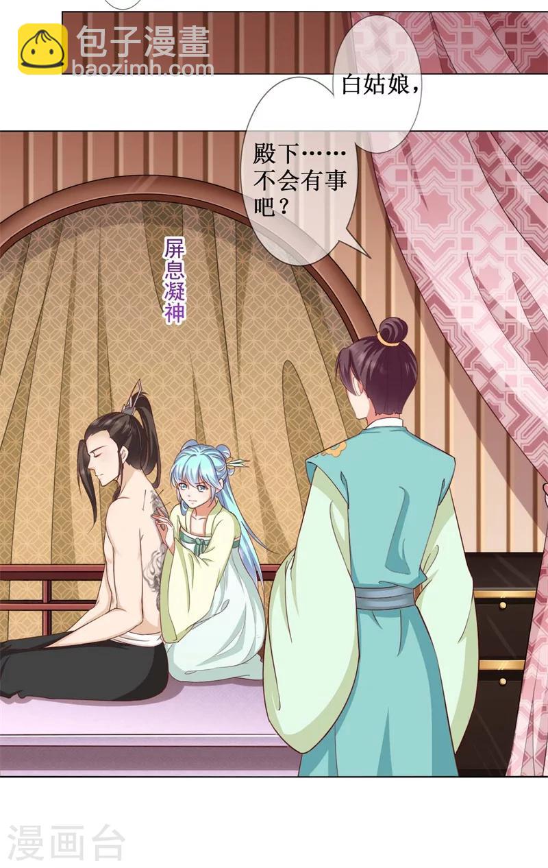 第15话 我就是想解个裤腰带-第16话