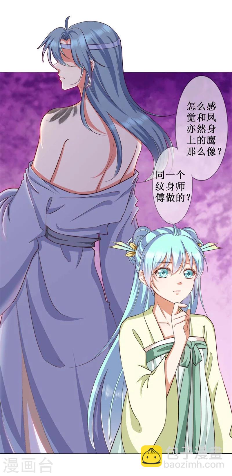 第15话 我就是想解个裤腰带-第16话