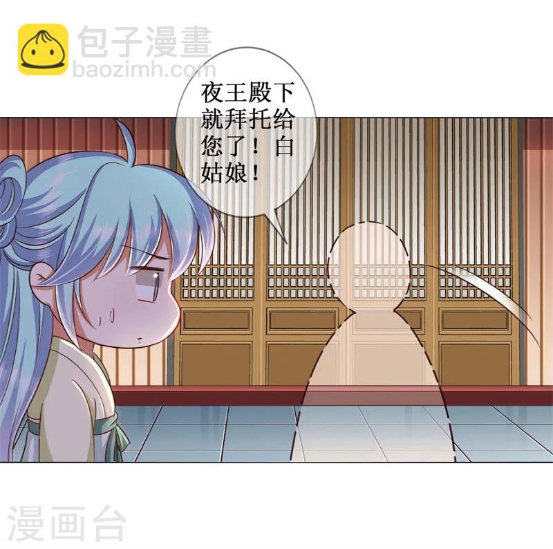 第15话 我就是想解个裤腰带-第16话