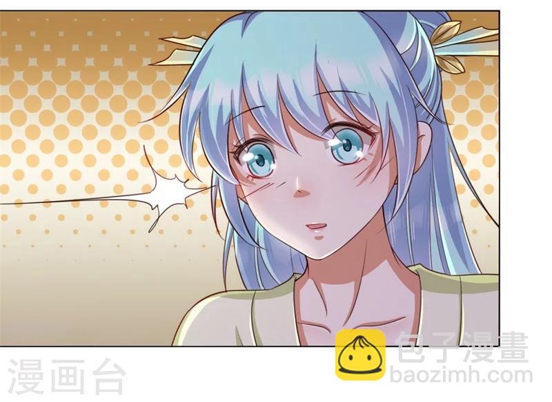 第15话 我就是想解个裤腰带-第16话