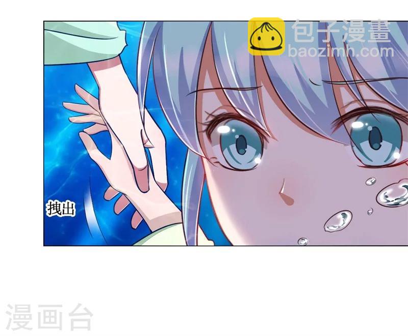 第15话 我就是想解个裤腰带-第16话