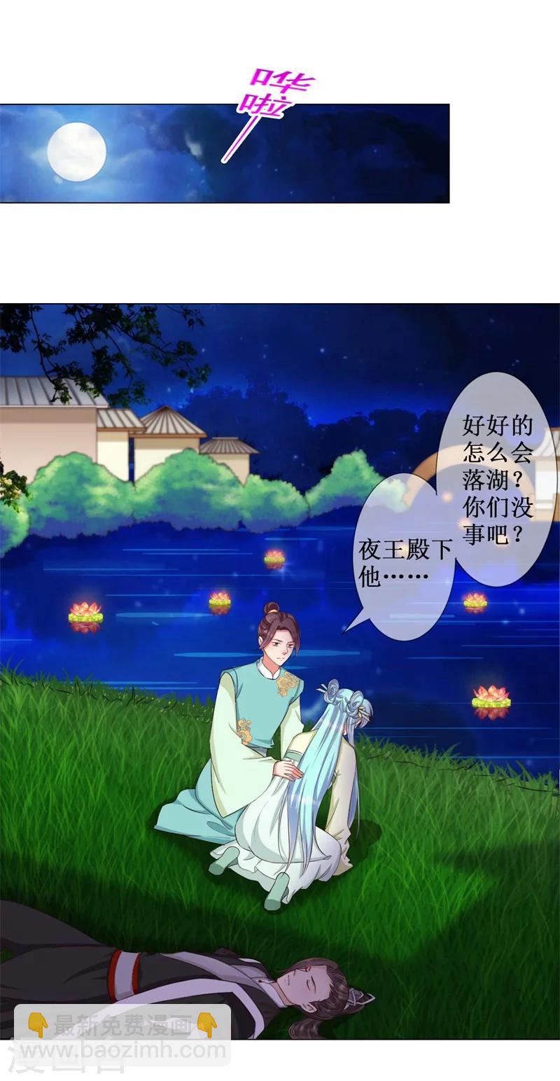 第15话 我就是想解个裤腰带-第16话