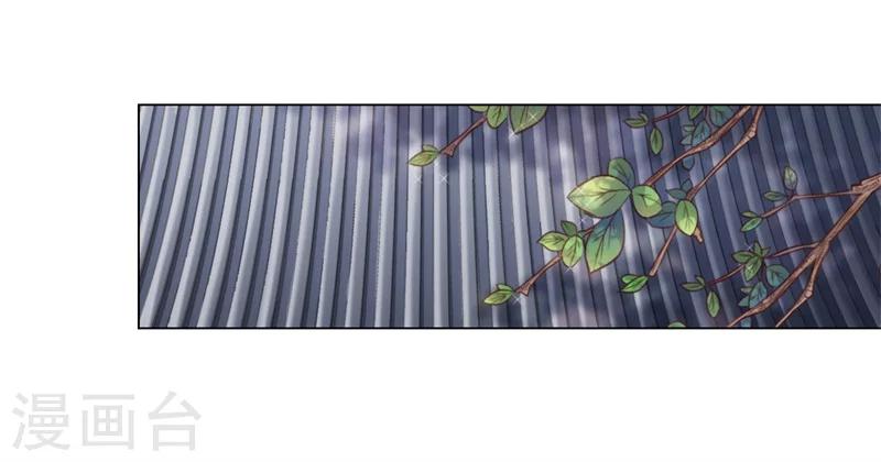 第19话 御药阁-第20话