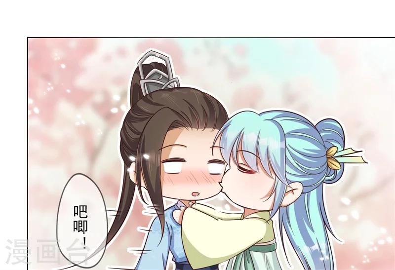 第19话 御药阁-第20话