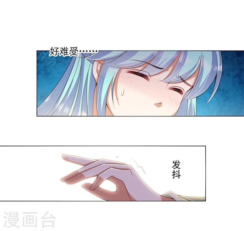 第21话 本王一定会救你的-第22话